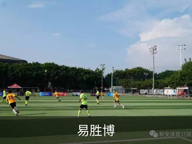 了解易胜博